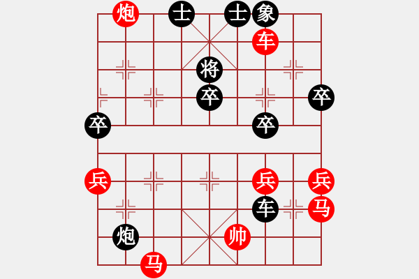 象棋棋譜圖片：鄭一泓對王天一 - 步數(shù)：60 