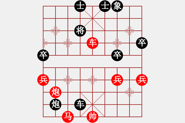 象棋棋譜圖片：鄭一泓對王天一 - 步數(shù)：69 