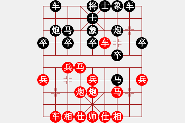 象棋棋譜圖片：西域靈狐(5段)-負(fù)-laozlx(7段) - 步數(shù)：20 