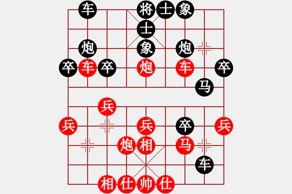 象棋棋譜圖片：西域靈狐(5段)-負(fù)-laozlx(7段) - 步數(shù)：30 