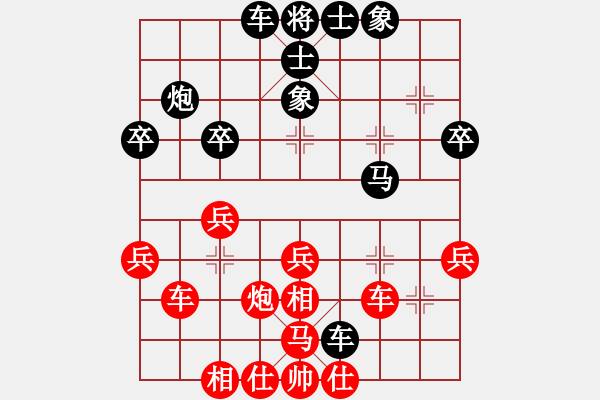 象棋棋譜圖片：西域靈狐(5段)-負(fù)-laozlx(7段) - 步數(shù)：40 