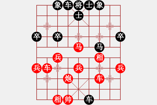 象棋棋譜圖片：西域靈狐(5段)-負(fù)-laozlx(7段) - 步數(shù)：50 