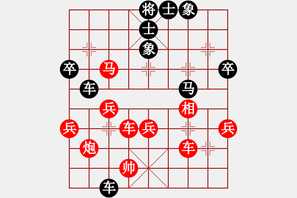 象棋棋譜圖片：西域靈狐(5段)-負(fù)-laozlx(7段) - 步數(shù)：58 