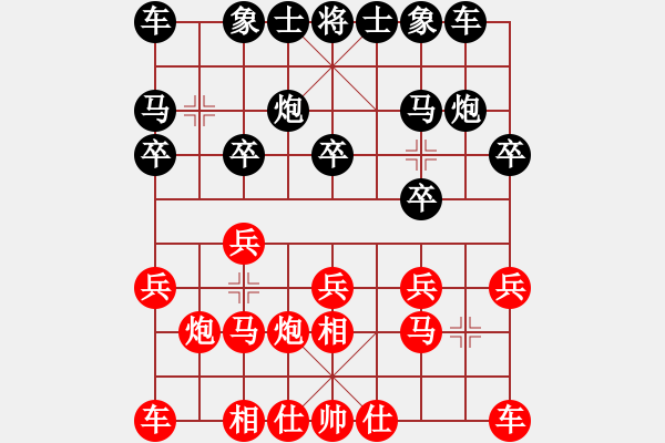 象棋棋谱图片：第四轮25台 北京王昊先和无锡李济拯 - 步数：10 
