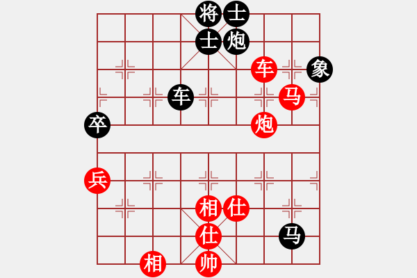 象棋棋譜圖片：外圍波(無極)-勝-胯下躺嬌娃(無極) - 步數(shù)：100 