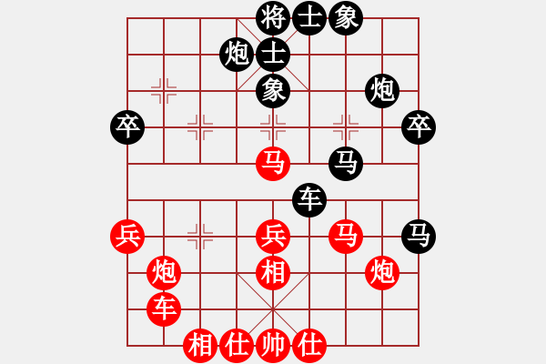 象棋棋譜圖片：外圍波(無極)-勝-胯下躺嬌娃(無極) - 步數(shù)：40 