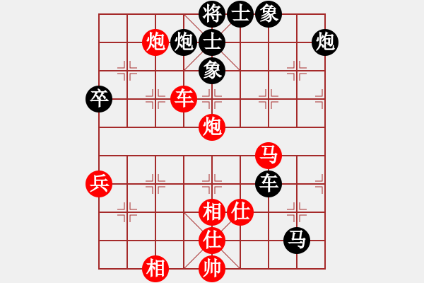 象棋棋譜圖片：外圍波(無極)-勝-胯下躺嬌娃(無極) - 步數(shù)：80 