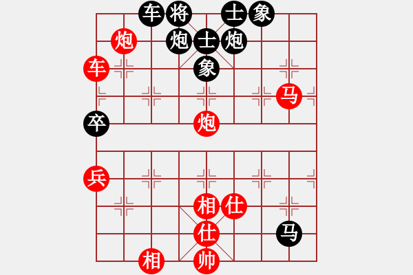 象棋棋譜圖片：外圍波(無極)-勝-胯下躺嬌娃(無極) - 步數(shù)：90 