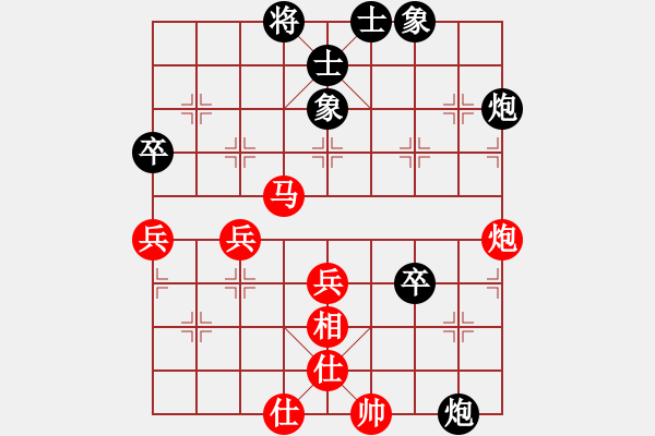 象棋棋譜圖片：愛湊熱鬧(無極)-勝-耆英弈者(北斗) - 步數(shù)：110 