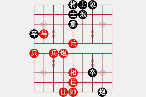 象棋棋譜圖片：愛湊熱鬧(無極)-勝-耆英弈者(北斗) - 步數(shù)：120 