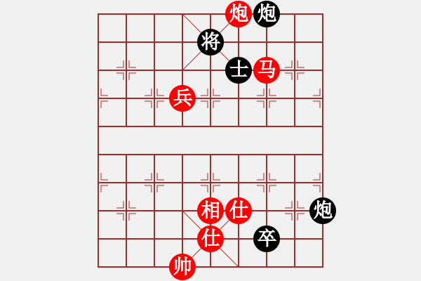 象棋棋譜圖片：愛湊熱鬧(無極)-勝-耆英弈者(北斗) - 步數(shù)：160 