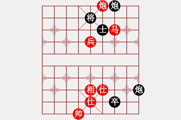 象棋棋譜圖片：愛湊熱鬧(無極)-勝-耆英弈者(北斗) - 步數(shù)：161 