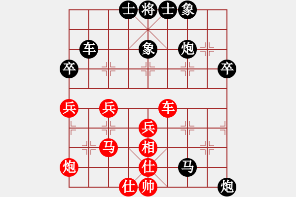 象棋棋譜圖片：愛湊熱鬧(無極)-勝-耆英弈者(北斗) - 步數(shù)：60 