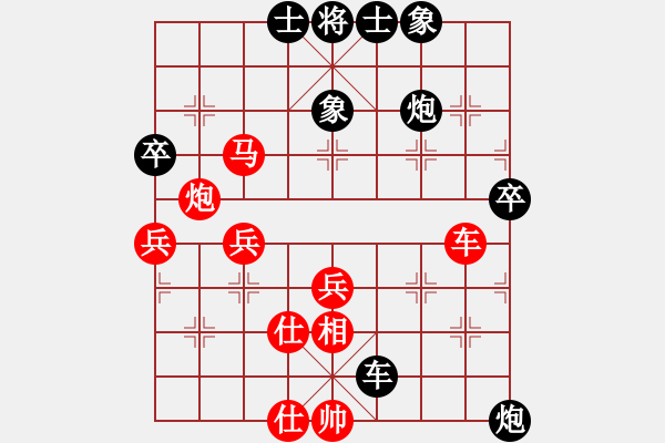 象棋棋譜圖片：愛湊熱鬧(無極)-勝-耆英弈者(北斗) - 步數(shù)：80 