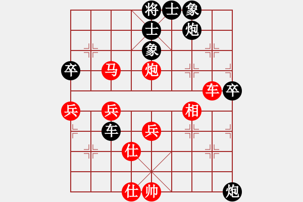 象棋棋譜圖片：愛湊熱鬧(無極)-勝-耆英弈者(北斗) - 步數(shù)：90 