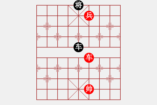 象棋棋譜圖片：第397局 一兵取功 - 步數(shù)：0 