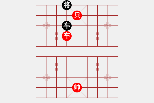 象棋棋譜圖片：第397局 一兵取功 - 步數(shù)：20 