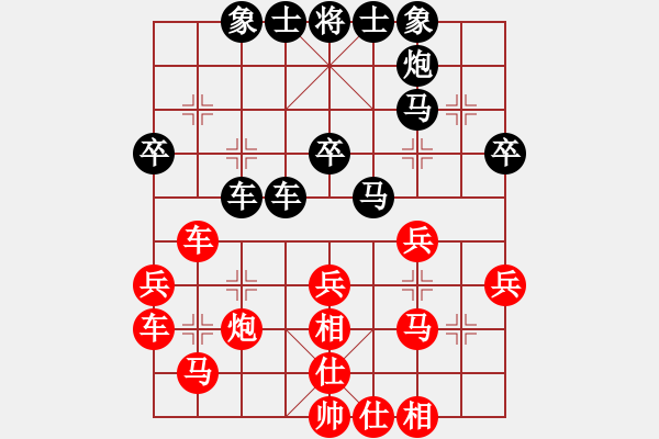 象棋棋譜圖片：順炮兩頭蛇對雙橫車 勝 - 步數(shù)：40 