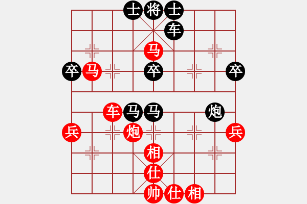 象棋棋譜圖片：順炮兩頭蛇對雙橫車 勝 - 步數(shù)：70 