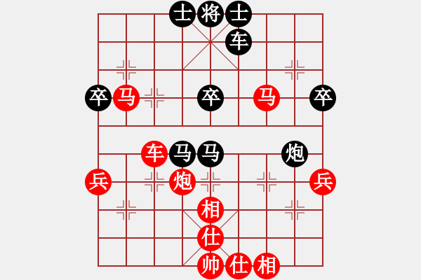 象棋棋譜圖片：順炮兩頭蛇對雙橫車 勝 - 步數(shù)：71 