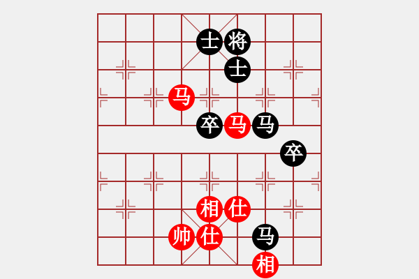 象棋棋譜圖片：致命一擊(9段)-和-王隱(日帥) - 步數(shù)：110 