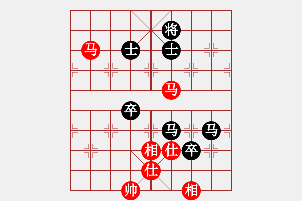 象棋棋譜圖片：致命一擊(9段)-和-王隱(日帥) - 步數(shù)：130 