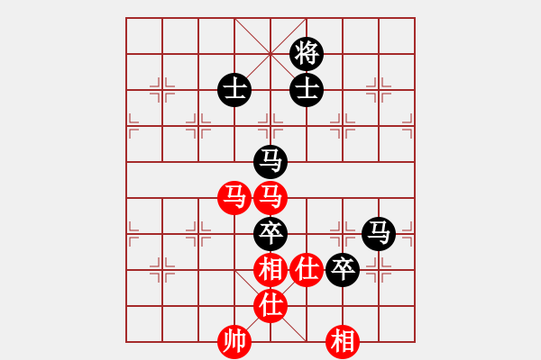 象棋棋譜圖片：致命一擊(9段)-和-王隱(日帥) - 步數(shù)：140 