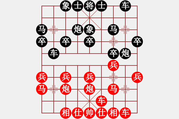 象棋棋譜圖片：致命一擊(9段)-和-王隱(日帥) - 步數(shù)：30 