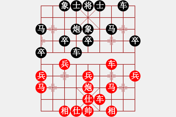 象棋棋譜圖片：致命一擊(9段)-和-王隱(日帥) - 步數(shù)：40 