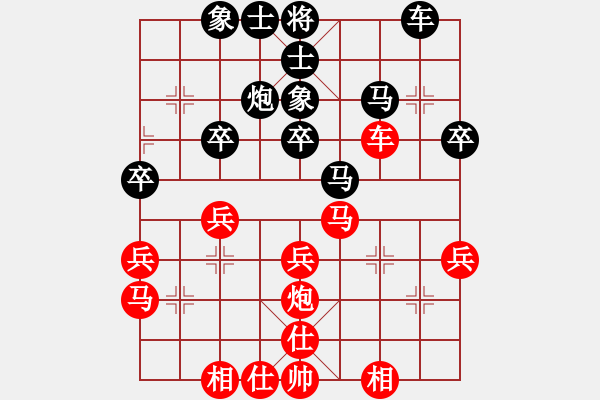 象棋棋譜圖片：致命一擊(9段)-和-王隱(日帥) - 步數(shù)：50 