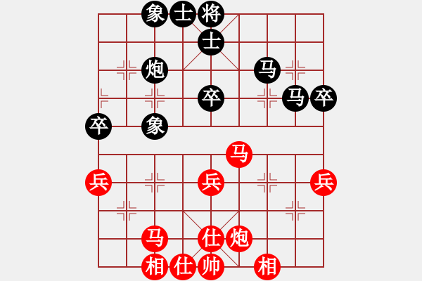 象棋棋譜圖片：致命一擊(9段)-和-王隱(日帥) - 步數(shù)：60 