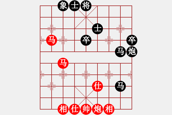 象棋棋譜圖片：致命一擊(9段)-和-王隱(日帥) - 步數(shù)：80 