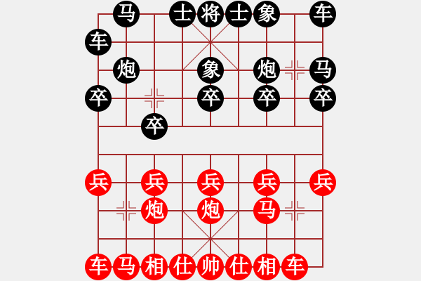 象棋棋譜圖片：過宮炮對黑3路卒7路炮（紅勝） - 步數(shù)：10 