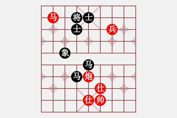 象棋棋譜圖片：過宮炮對黑3路卒7路炮（紅勝） - 步數(shù)：130 