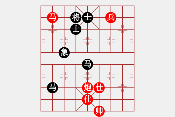 象棋棋譜圖片：過宮炮對黑3路卒7路炮（紅勝） - 步數(shù)：140 