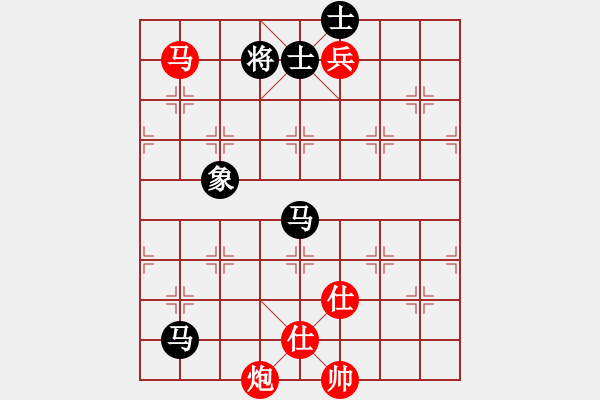 象棋棋譜圖片：過宮炮對黑3路卒7路炮（紅勝） - 步數(shù)：150 