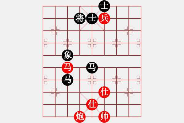 象棋棋譜圖片：過宮炮對黑3路卒7路炮（紅勝） - 步數(shù)：160 