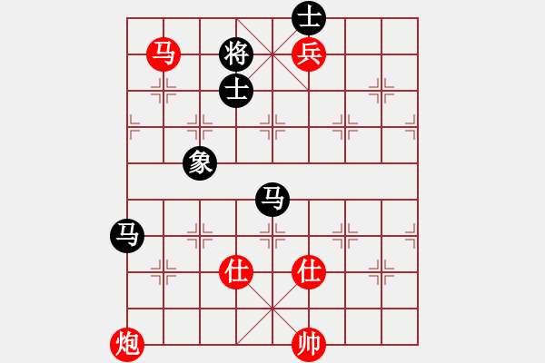 象棋棋譜圖片：過宮炮對黑3路卒7路炮（紅勝） - 步數(shù)：170 