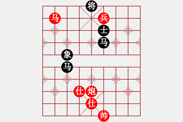 象棋棋譜圖片：過宮炮對黑3路卒7路炮（紅勝） - 步數(shù)：190 