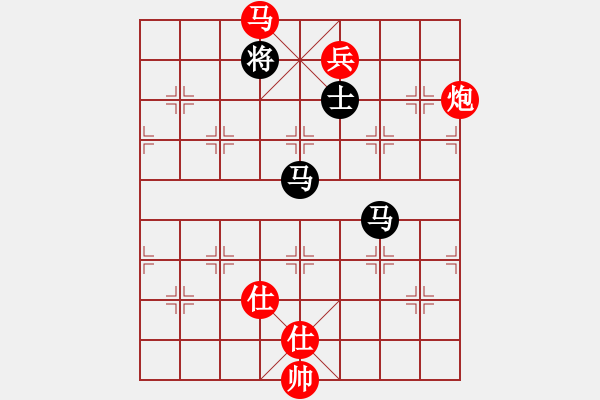 象棋棋譜圖片：過宮炮對黑3路卒7路炮（紅勝） - 步數(shù)：210 