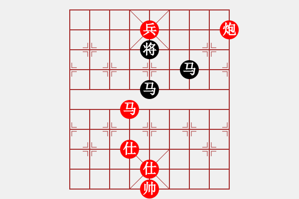 象棋棋譜圖片：過宮炮對黑3路卒7路炮（紅勝） - 步數(shù)：220 