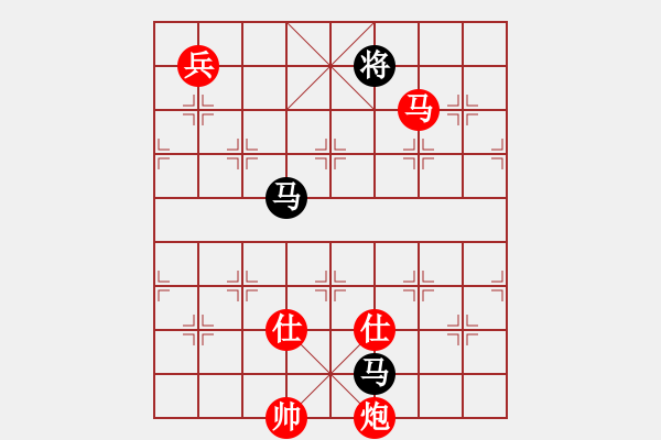 象棋棋譜圖片：過宮炮對黑3路卒7路炮（紅勝） - 步數(shù)：250 