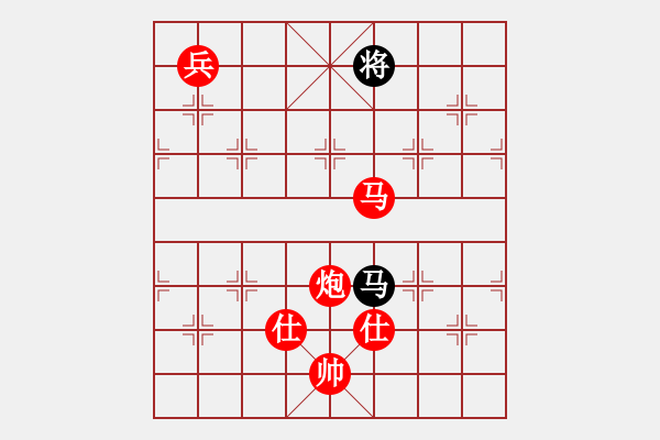 象棋棋譜圖片：過宮炮對黑3路卒7路炮（紅勝） - 步數(shù)：260 