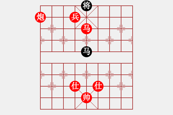 象棋棋譜圖片：過宮炮對黑3路卒7路炮（紅勝） - 步數(shù)：270 