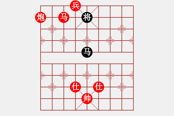 象棋棋譜圖片：過宮炮對黑3路卒7路炮（紅勝） - 步數(shù)：273 