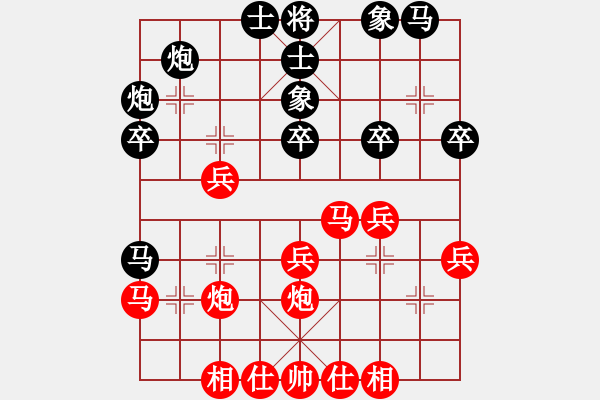 象棋棋譜圖片：過宮炮對黑3路卒7路炮（紅勝） - 步數(shù)：30 