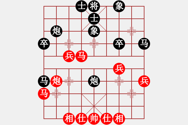 象棋棋譜圖片：過宮炮對黑3路卒7路炮（紅勝） - 步數(shù)：40 