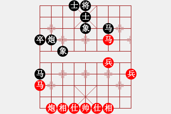 象棋棋譜圖片：過宮炮對黑3路卒7路炮（紅勝） - 步數(shù)：50 