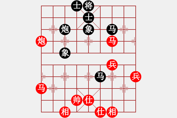 象棋棋譜圖片：過宮炮對黑3路卒7路炮（紅勝） - 步數(shù)：60 