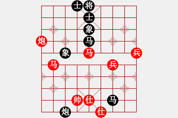 象棋棋譜圖片：過宮炮對黑3路卒7路炮（紅勝） - 步數(shù)：70 